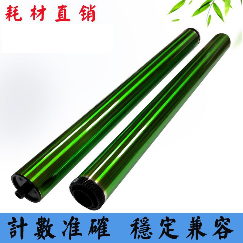 夏普MX3608鼓芯4608 5608 3658 4658单鼓MX-560DR原色感光鼓芯