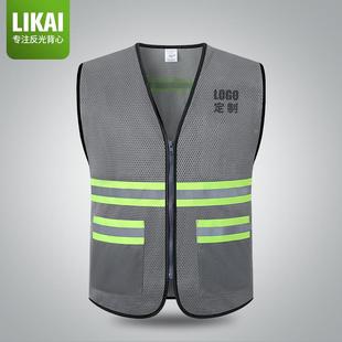 灰色中国建筑施工马甲背心反光安全服住建局安全纠察人员反光背心
