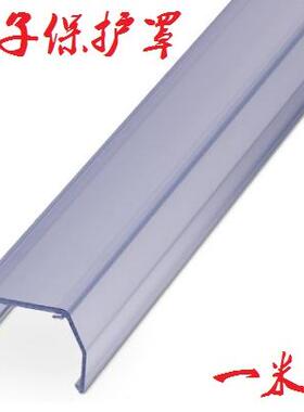 菲尼克斯接线端子透明绝缘防尘保护盖罩AP 2 CM 5022627一米