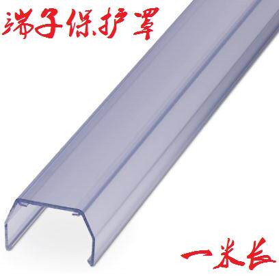 菲尼克斯接线端子透明绝缘防尘保护盖罩AP 2 CM 5022627一米