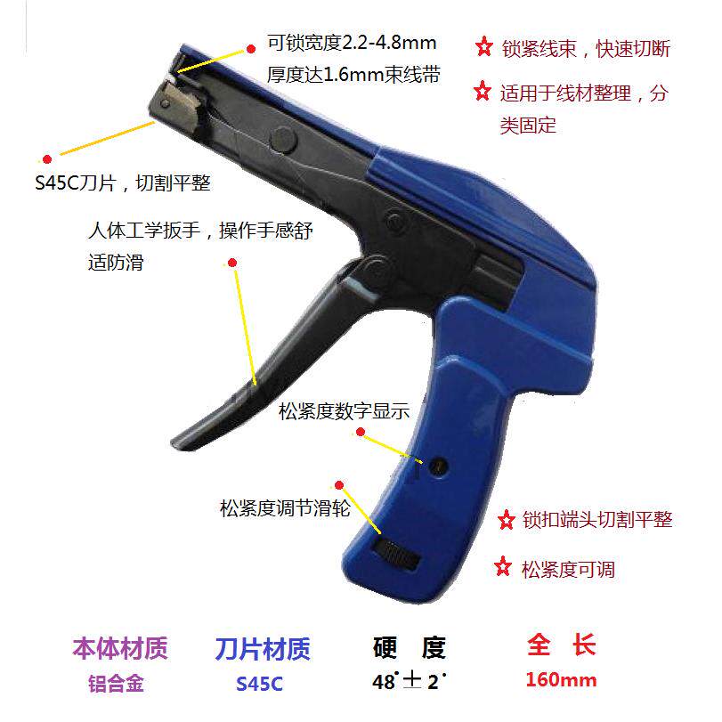 尼龙扎带钳威力钢进口卡扣绑带收紧钳可调拉力塑料捆线紧线工具钳