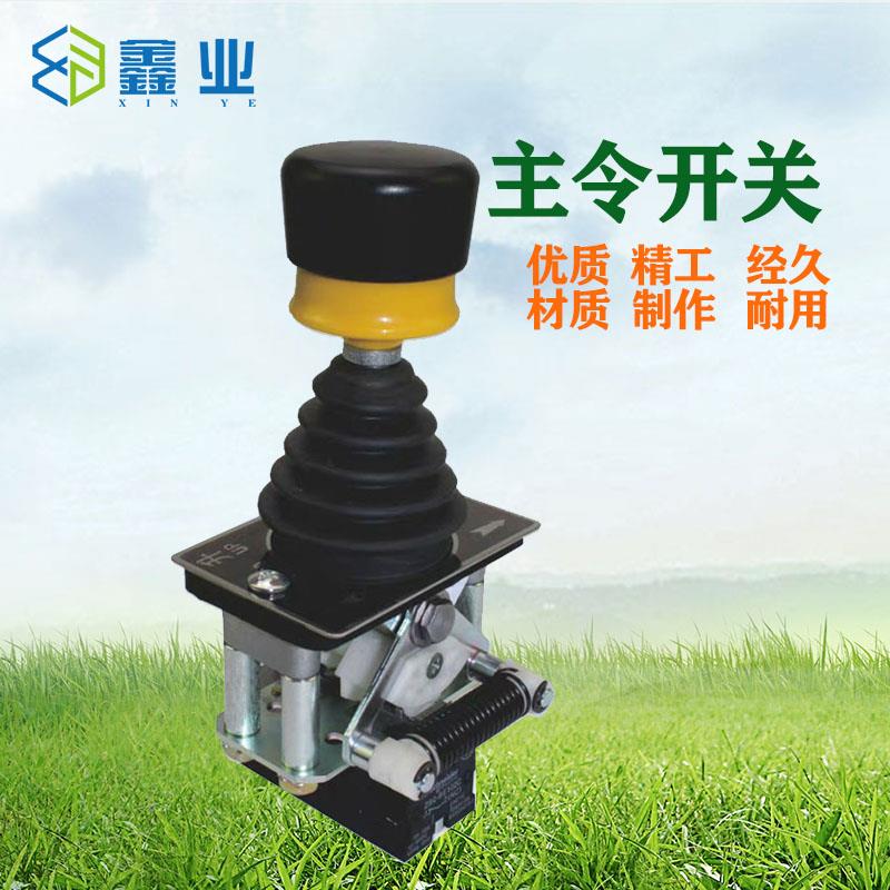施工升降机主令开关SC-1十字变频单双速主令开关操作手柄人货电梯_虎窝淘