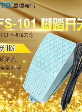 昌得CNTD1米线脚踏开关CFS-101塑壳自复位型一开一闭10A防滑 TFS