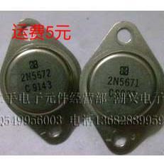 大电流金封管 2n5671 2n5672 进口拆机件