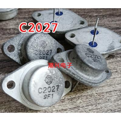 C2027 2SC2027 1500V5A50w金封三极管NPN型老电视电源开关管行管