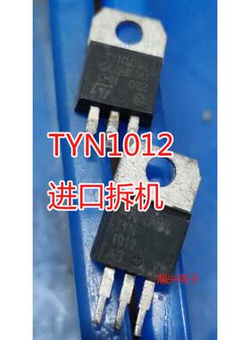 原装进口拆机 TYP1012 TYN1012 单向可控硅 测量包好