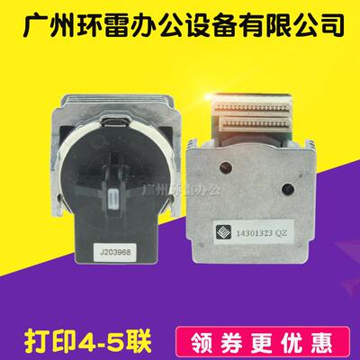 适用映美PP90D FP620K+ FP630K+ FP530KIII FP538K 530K++ 打印头