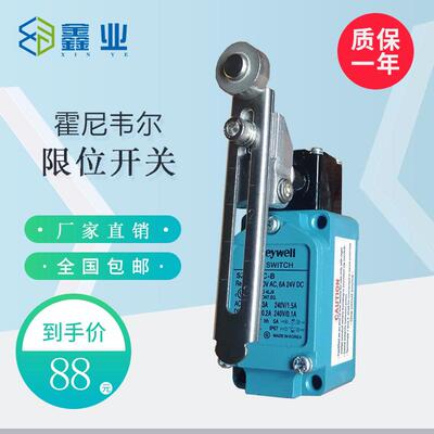 电梯霍尼韦尔限位开关SZL-WLC-A SZL-WL-B SZL-WL-C行程开关现货