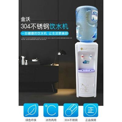 立式台式饮水机学校用低功率饮水器烧水壶温热开水机200瓦烧水器