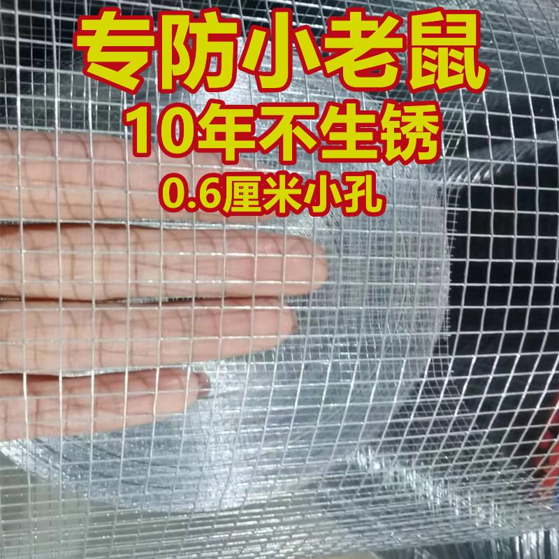防锈铁丝网镀锌钢丝网养殖养鸡网防鼠网阳台防猫网鱼塘菜园防护网