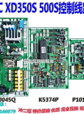 欧地希OTC款焊机K5374P线路板XD-500S通用NO.C0045Q 350S P10174X