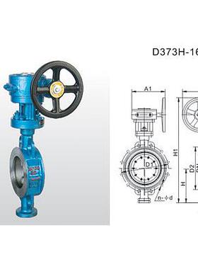 正品埃美柯808铸钢对夹式多层次硬密封蝶阀DN506580100125专卖店