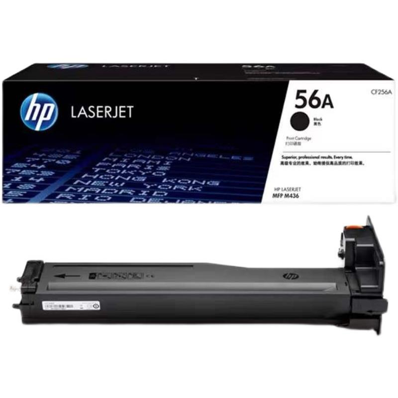 惠普原装HPCF256A黑色粉盒/CF257A成像鼓适用MFP M436n/M436nda