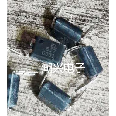 EL817 EL817C 817 4脚直插DIP-4 C档 光电耦合器