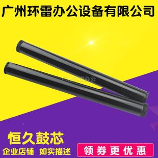 2820 7420 7030 适用恒久兄弟2050 2020 2140 2150 7340鼓芯 7450