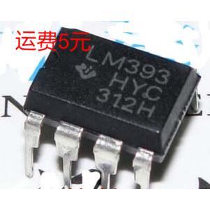 LM393N 双比较器芯片 DIP-8 LM393P 直插国产