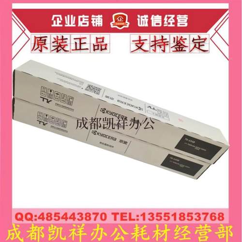 原装京瓷 5004i 6004i  TK-6348墨粉组件 粉盒 黑色碳粉 粉仓