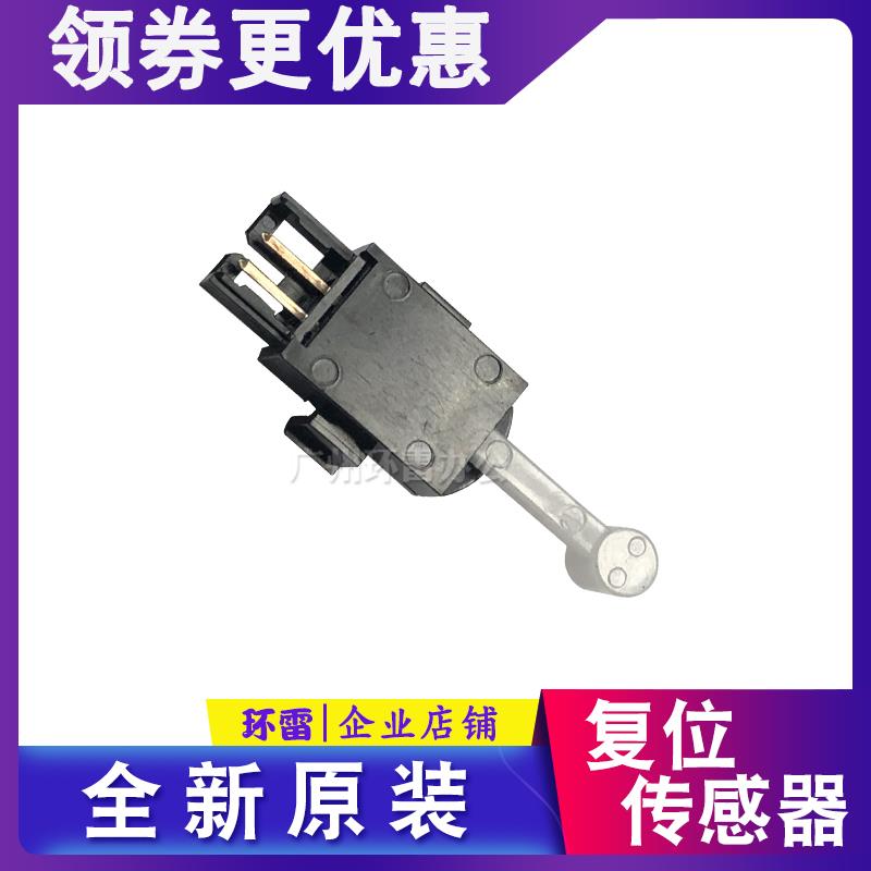 爱普生LQ610KII615KII735KII730KII635K630K730K复位传感器82KF