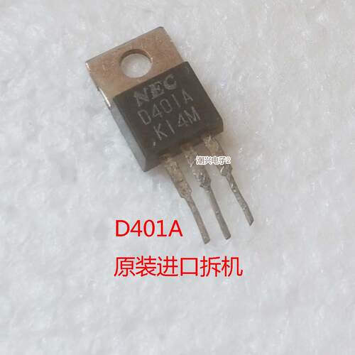 2SB546A/2SD401A B546A/D401A 进口拆机彩电功放推动三极管绿黑配