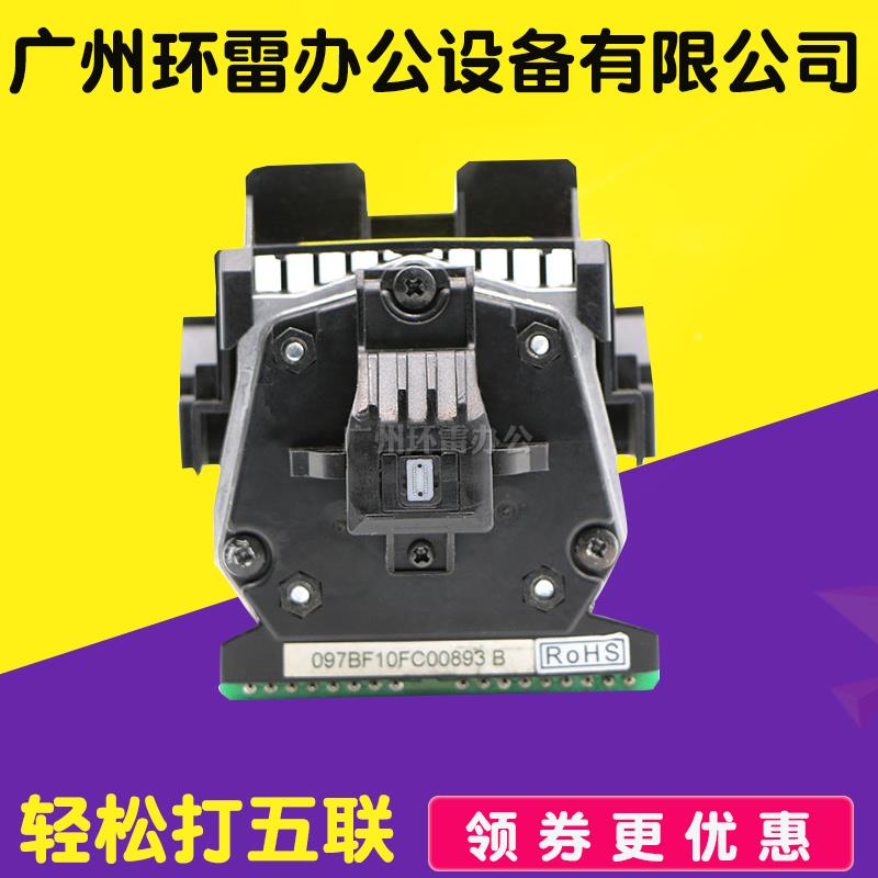 适用得实 DS1860 DS620 DS1700II+ DS650 DS610II DS1100II打印头