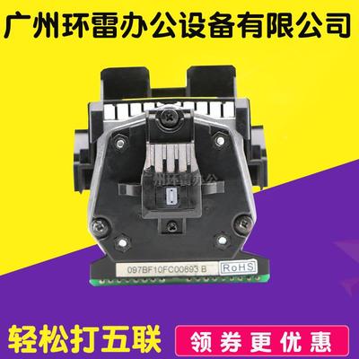 适用得实 DS1860 DS620 DS1700II+ DS650 DS610II DS1100II打印头