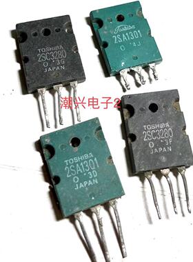 2SA1302 2SC3281 2SA1301 2SC3280 原装原字进口拆机测好东芝