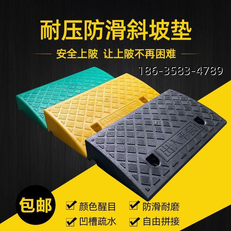 品乡村橡b塑减速板铸钢减速带橡胶加厚道路公路限速马路加油站缓