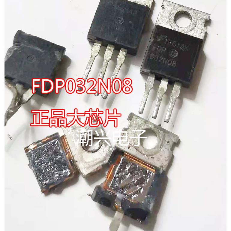 原装拆机大芯片 FDP032N08 235A 75V 3.2毫欧代 IRFB3077 TO-220