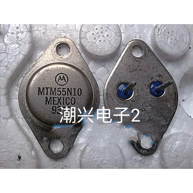 MTM55N10 55A100V代 50n05 粗管脚 进口拆机场效应金封管测试好