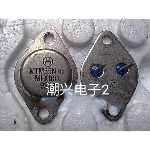 MTM55N10 55A100V代 50n05 粗管脚 进口拆机场效应金封管测试好