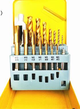 钻头丝锥套装含钴镀钛丝攻钻头组套HSSCO不锈钢专用14件加1个铰手
