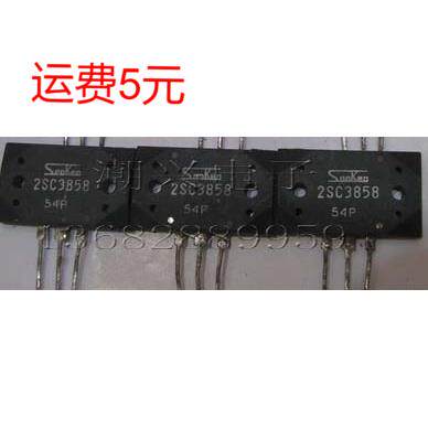 2SC3858 C3858 原字进口拆机件测量好 音响功放功率管
