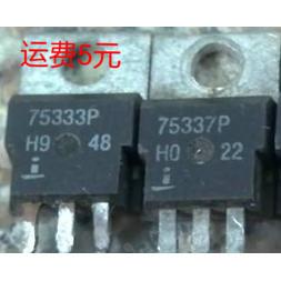 HUFA75337P3 75337P 原装进口拆机测好 mos场效应管