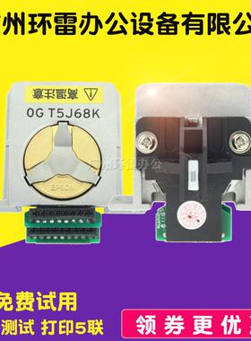 适用EPSON爱普生LQ1600K3+/1600KIII/680KPRO/680K打印头国产全新