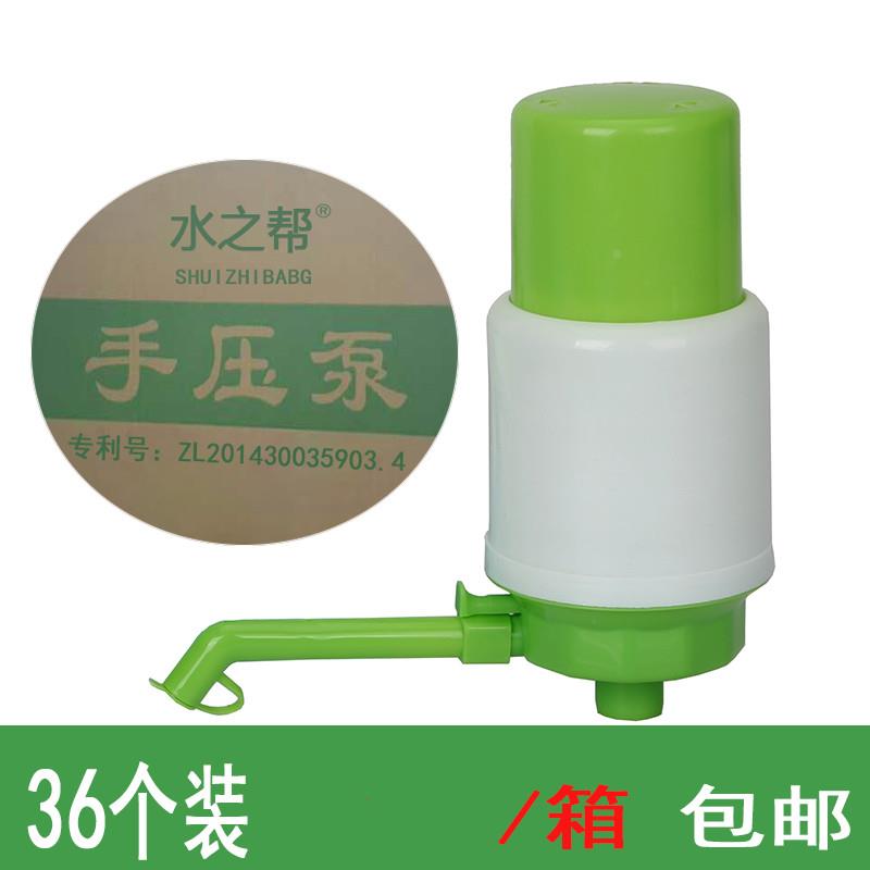 水之帮压水器手压泵 桶装水泵水器抽水器绿色装手压泵出水器包邮