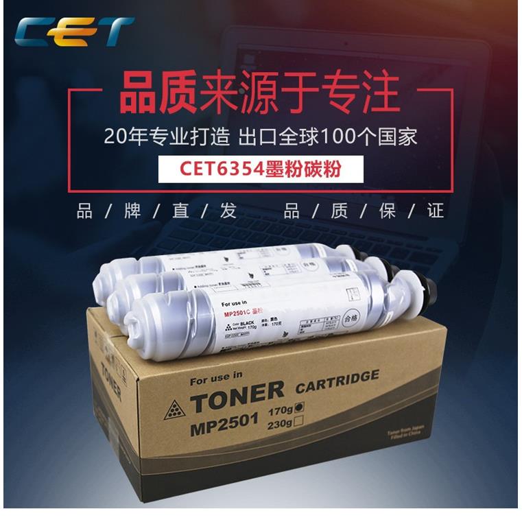 CET适用基士得耶 DSM818S 820S 1020L 1025L 1020SP 1025SP 粉盒