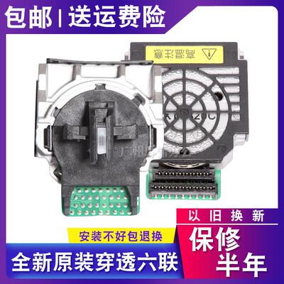 适用原装爱普生LQ630K打印头635KLQ80KFLQ735KLQ730K打印针头82KF