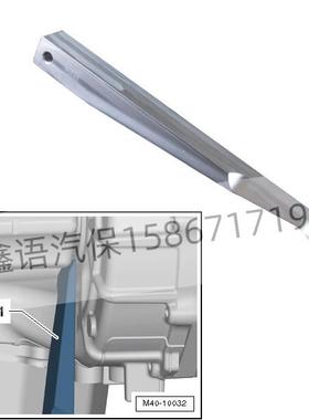 T10161 MQ300变速箱工具 凌度 途安 高尔夫变速箱壳体 楔片