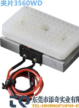 机械手抱具专用夹片3560ptwd硅胶je30a601检知je30r601气动元件