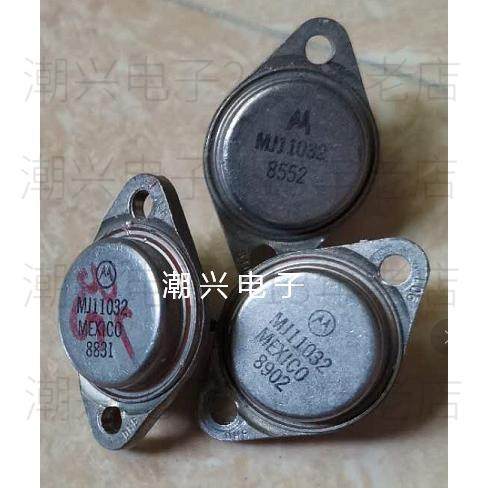 MJ11032 双芯片大芯片铜壳粗管脚进口拆机件测好 达林顿三极管