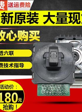 适用原装全新 BP635K IP-1860K BP-1120K BP635K DPK970打印头