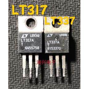 LM338 LT1085 LM317T LM337T 进口拆机件三端稳压可调 TO220小管