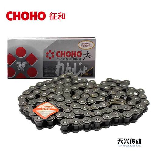 征和CHOHO工业传动链条单双排农机滚子链04C06BC08AB10AB12AB16AB