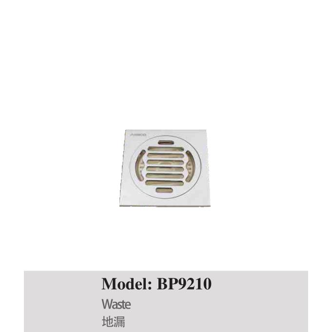 正品埃美柯BP9120淋浴房卫生间通用防臭地漏方型浴室50管用专卖店