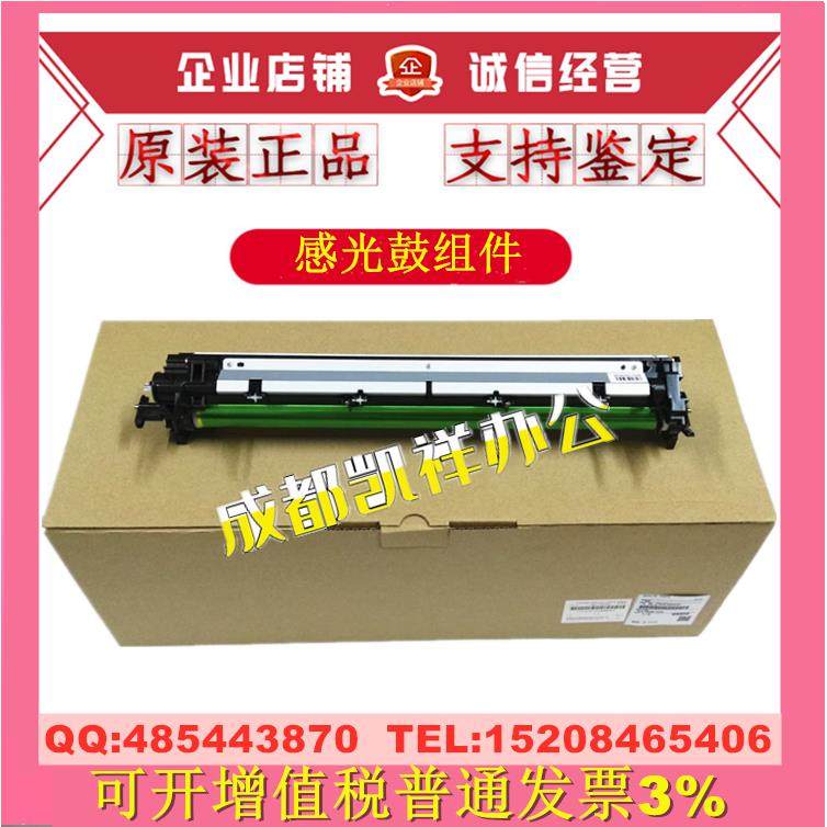 原装东芝2303A感光鼓组件2303AM 2803AM 2309A硒鼓清洁单元 套鼓