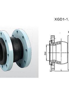 埃美柯822单球体绕性法兰橡胶软接管DN32 DN40 DN50 DN65专卖店