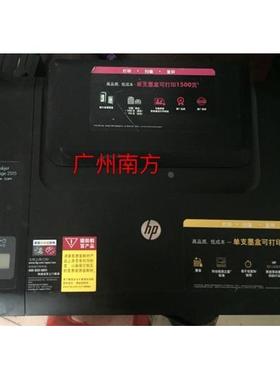 原装HP2515 2520打印机 HP678墨盒一体机 打印 复印  扫描46墨盒