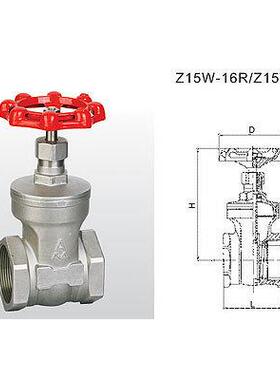 正品埃美柯8120不锈钢316耐高温闸阀直通水阀DN15（4分 1/2专卖店