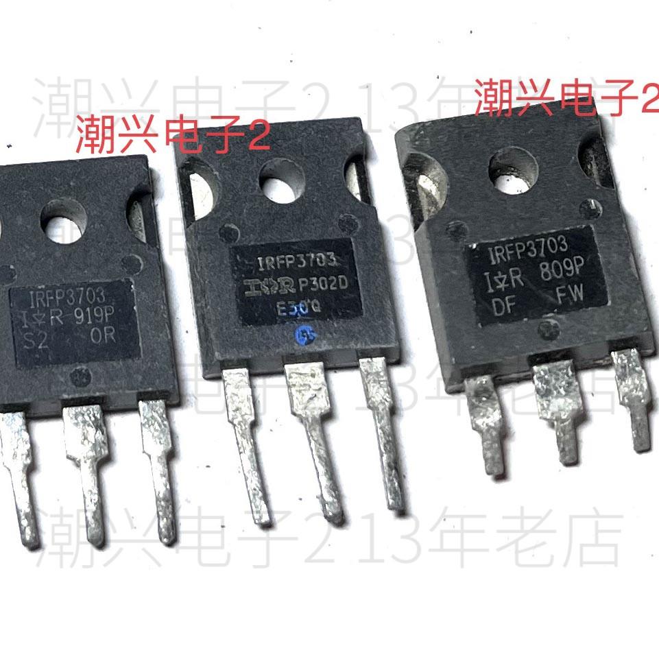 IRLP3034 IRFP3703 IRFP1405  原装进口拆机场效应管MOS测好