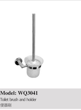 正品埃美柯不锈钢便器刷 马桶刷 厕所刷浴室五金挂件WQ3041专卖店